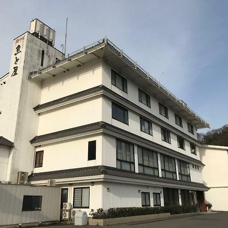 ホテル 浜坂温泉魚と屋 湯村 エクステリア 写真